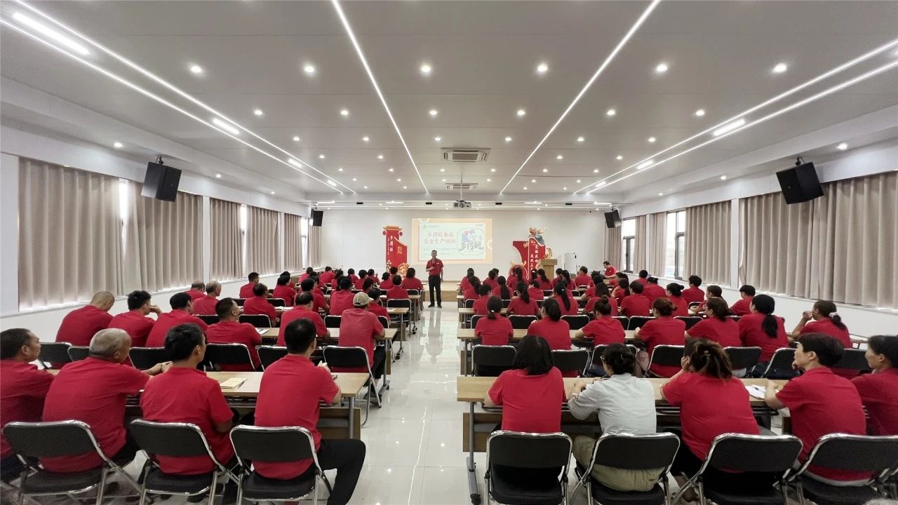 鄉(xiāng)得旺食品安全培訓(xùn)與員工關(guān)懷并重，共筑企業(yè)未來